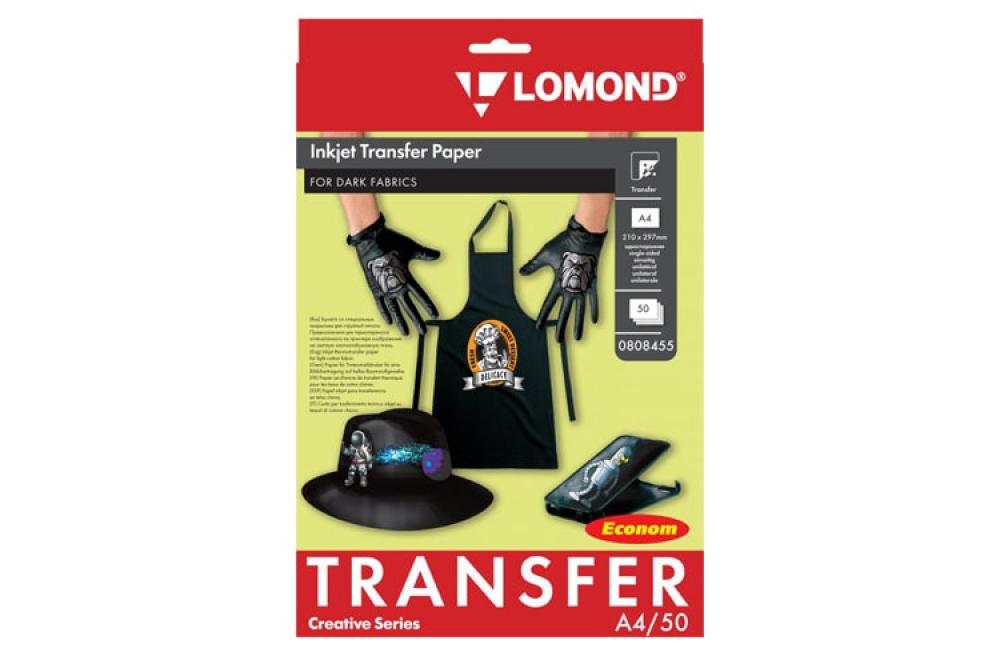 Термотрансферная бумага LOMOND Transfer Paper for dark cloth ECONOM A4, 50 листов - изображение 1