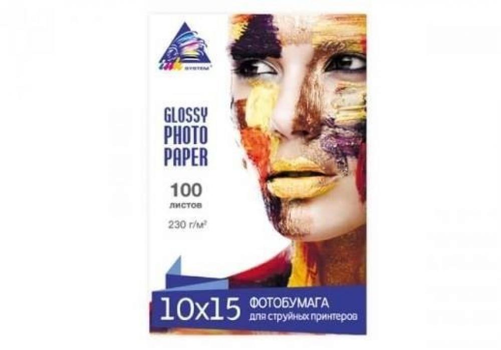 Глянцевая фотобумага INKSYSTEM 230g, 10x15, 100л. для печати на Epson Expression Premium XP-830 - изображение 1