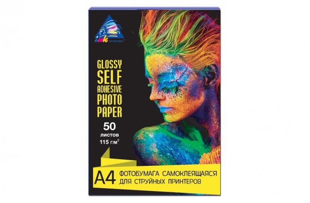 Самоклеющаяся глянцевая фотобумага INKSYSTEM 115g, A4, 50 листов - изображение 1