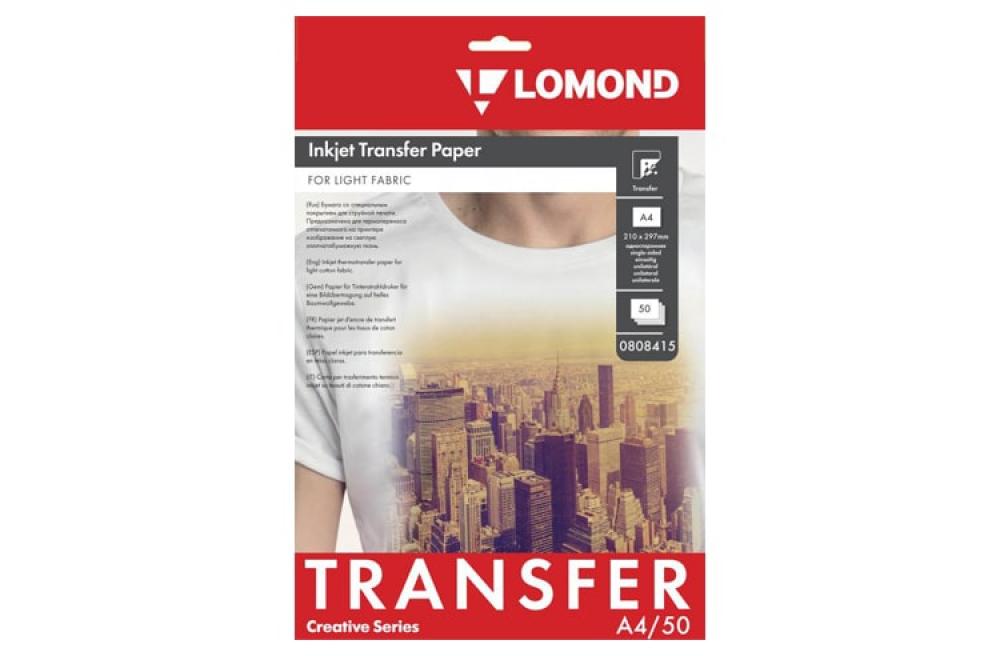 Термотрансферная бумага LOMOND Transfer Paper for bright cloth A4, 140г/м2 50 листов - изображение 1